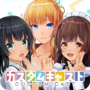 定制虚拟偶像(CUSTOM CAST)